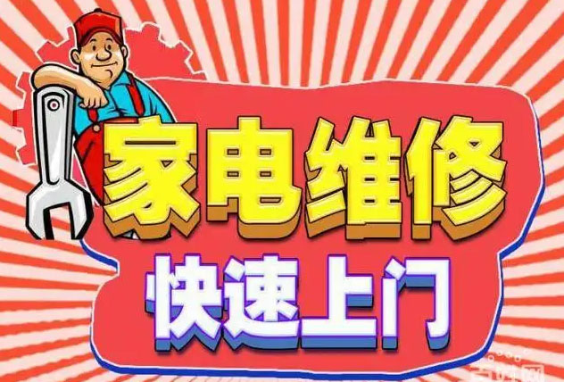 玉溪金帝燃气灶维修