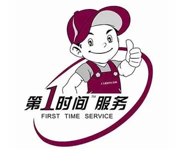 玉溪TCL洗衣机维修